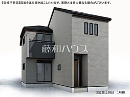 東京都国立市富士見台１丁目