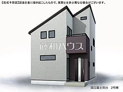 東京都国立市富士見台１丁目