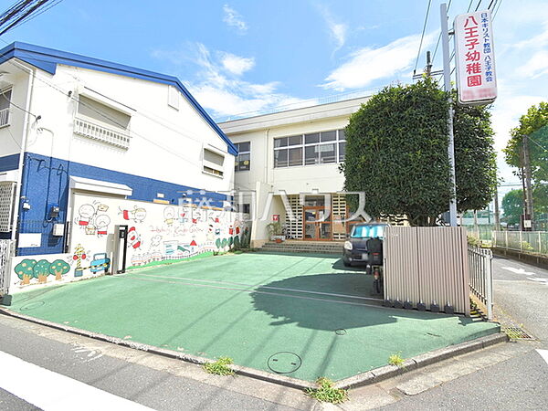 八王子幼稚園 (450m)