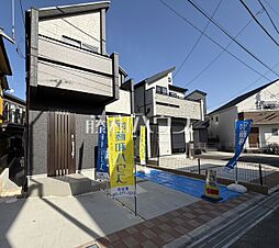 東京都日野市栄町４丁目3-23