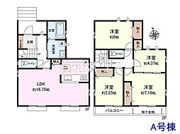 東京都稲城市大丸