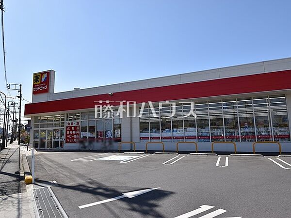 サンドラッグ 西東京泉町店 (240m)