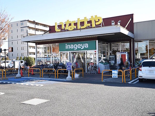 いなげや西東京富士町店 (890m)