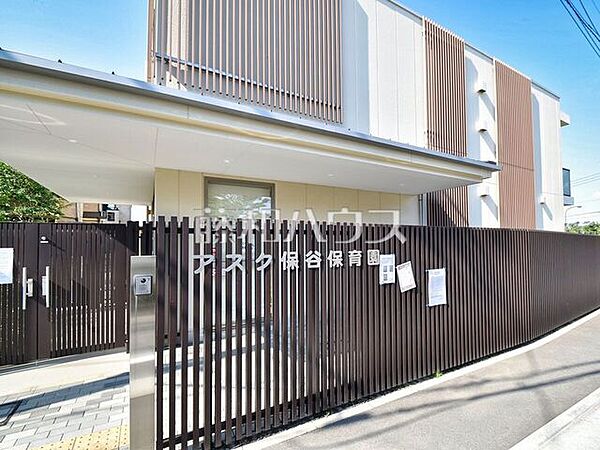 アスク保谷保育園 (250m)