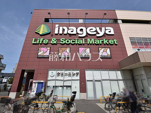 いなげや保谷町店 (1120m)