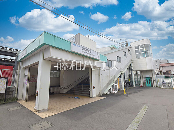 西武柳沢駅 (1870m)