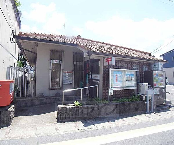 画像30:京都東野郵便局まで311m