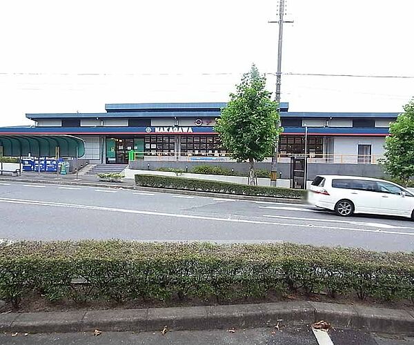 画像30:スーパーストアナカガワ 大住ヶ丘店まで1228m