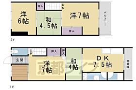 京都府京都市南区西九条豊田町（賃貸一戸建5DK・--・71.28㎡） その2