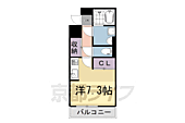 宇治市小倉町天王 3階建 新築のイメージ