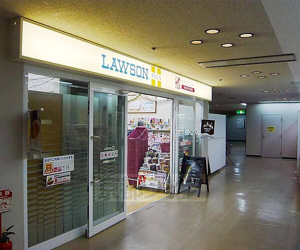 画像30:ローソン京都医療センター店まで289m 総合病院の医療センター内のコンビニです。