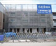 木幡駅より徒歩1分 3階 新築の賃貸物件