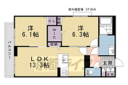 シャーメゾン　光悠新町 2階2LDKの間取り