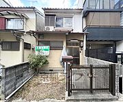 太秦駅より徒歩11分 築58年8ヶ月の賃貸物件