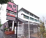 佳北マンション 2階 築47年5ヶ月の賃貸物件