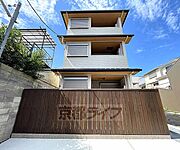 神宮丸太町駅より徒歩5分 3階 築2年10ヶ月の賃貸物件