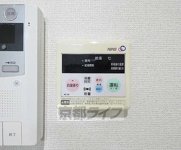 設備