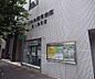 周辺：京都中央信用金庫 西八条支店まで60m 西大路通り沿い、ＪＲ西大路駅の北側です。