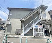 並河駅より徒歩3分 2階 築39年7ヶ月の賃貸物件