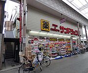 大宮駅より徒歩9分 2階 築39年7ヶ月の賃貸物件