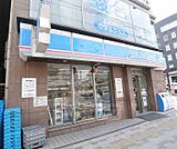 ローソン烏丸七条店まで118m