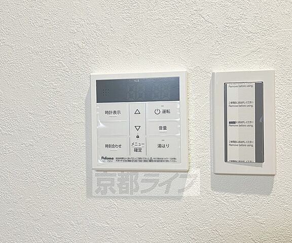 設備