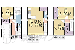 花園伊町貸家