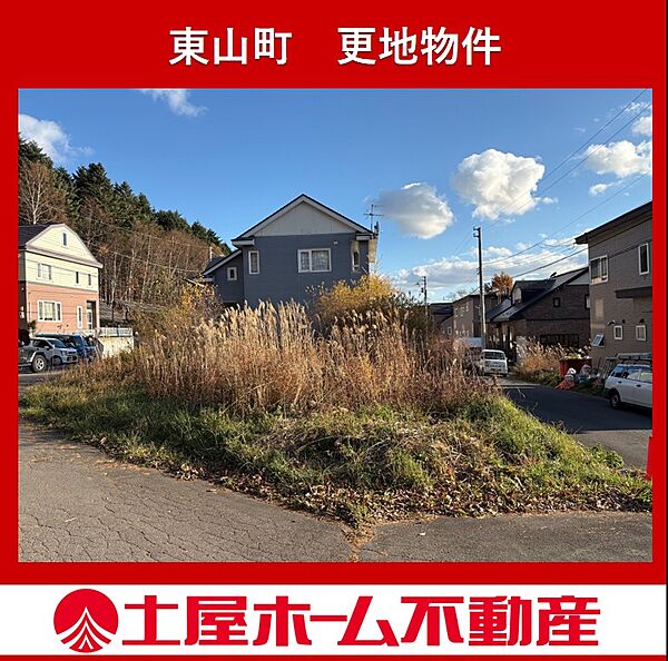 外観：301000104087
