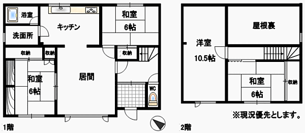 detached 北海道旭川市永山九条１２丁目
地図を見る