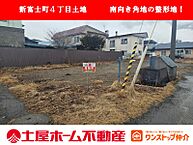 北海道釧路市新富士町4丁目：物件画像