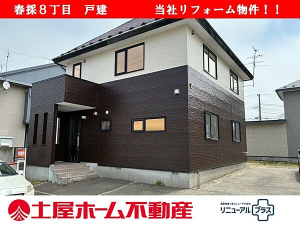 外観：301000108738
