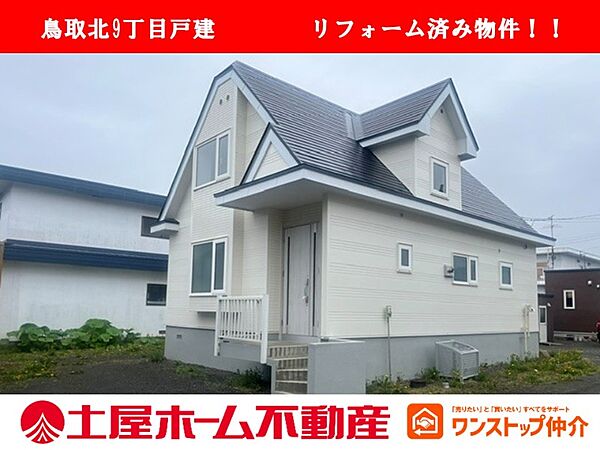 外観：301000108733