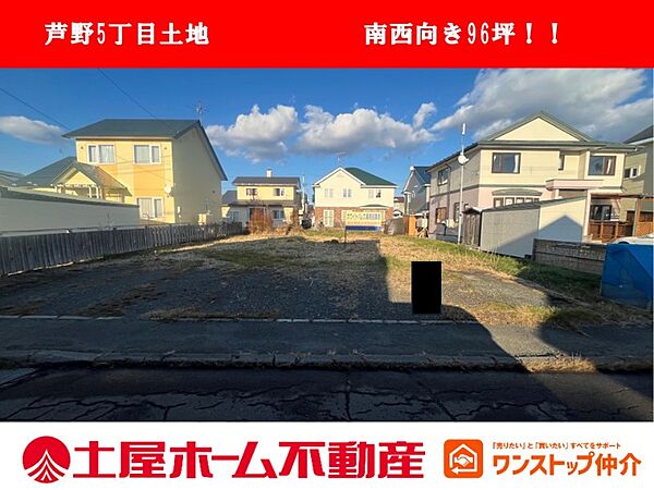 外観：301000113689