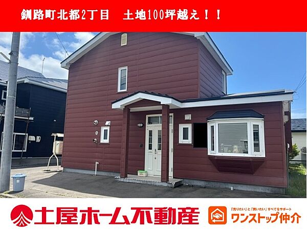外観：301000113665
