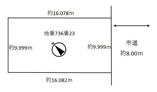 区画図：301000111698