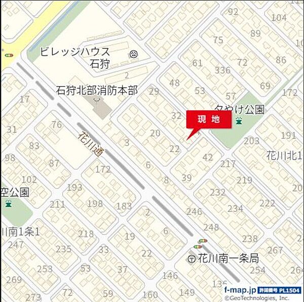 その他を拡大表示