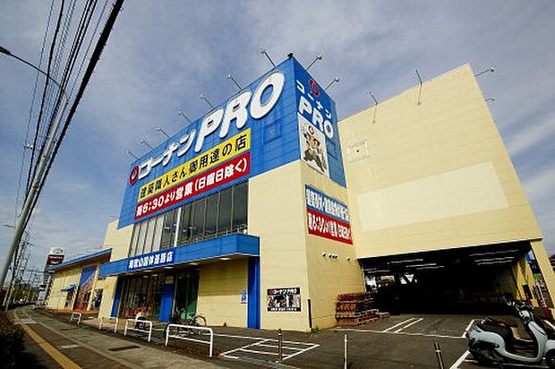 【ホームセンター】コーナンPRO和歌山国体道路店まで1915ｍ