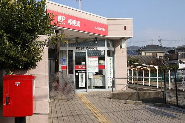 【郵便局】紀ノ川駅前郵便局まで869ｍ