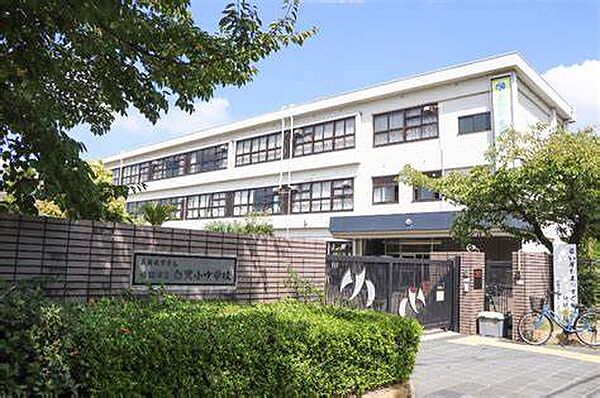 画像4:姫路市立白鷺小中学校