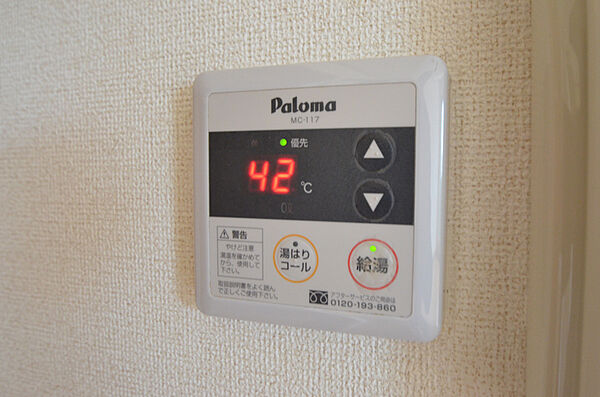 画像16:部屋内の水温を自分好みに温めてくれる装置。現代の技術力に感謝です！