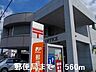 周辺：郵便局