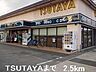 周辺：ツタヤ