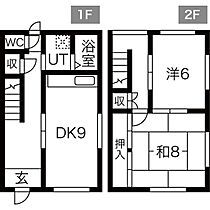 1階 / 2LDK / 66㎡