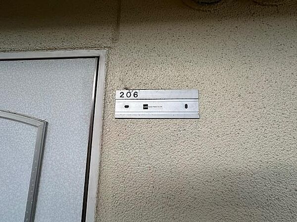 大阪府高槻市沢良木町(賃貸マンション1K・2階・23.40㎡)の写真 その29