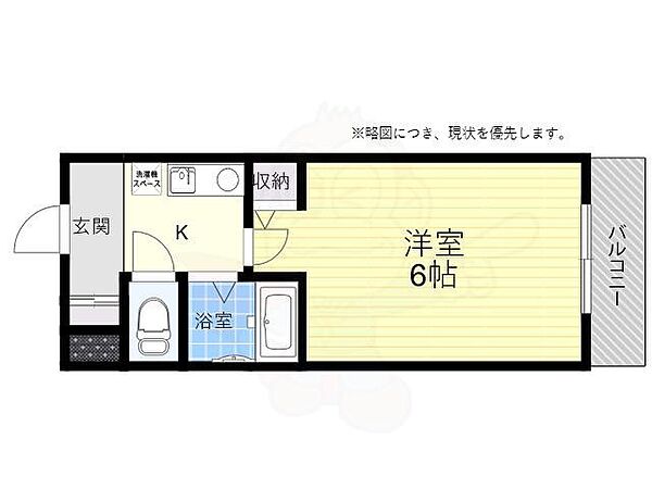 大阪府高槻市日向町(賃貸マンション1K・6階・18.48㎡)の写真 その2