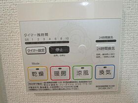 大阪府高槻市浦堂２丁目19番7号（賃貸マンション1K・3階・31.14㎡） その24