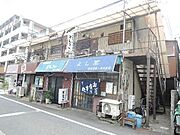 茨木駅より徒歩7分 2階 築59年3ヶ月の賃貸物件