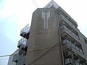 西田辺駅より徒歩10分 4階 築23年5ヶ月の賃貸物件