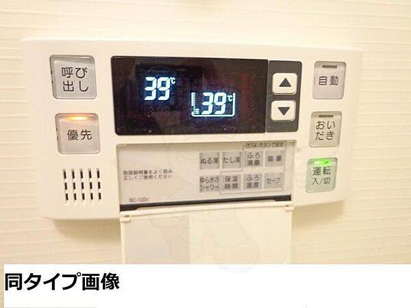 ローデア氷室 ｜大阪府高槻市氷室町２丁目(賃貸アパート1LDK・1階・40.88㎡)の写真 その12