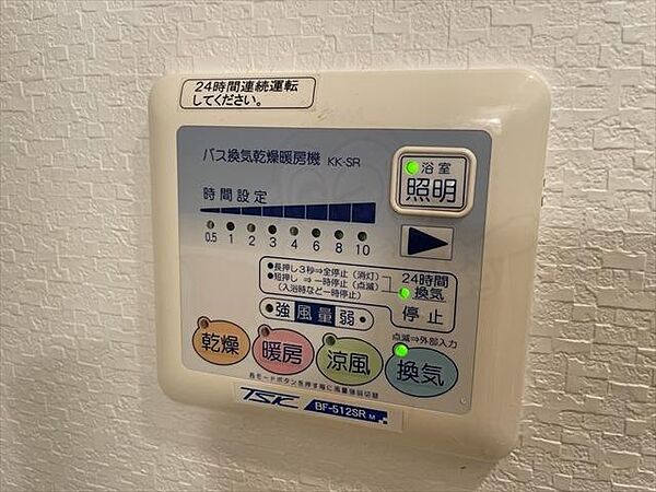 プラネット46 ｜大阪府高槻市富田町３丁目(賃貸マンション1K・1階・27.15㎡)の写真 その25